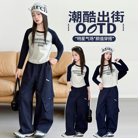 静衣优品&静衣优品&2606