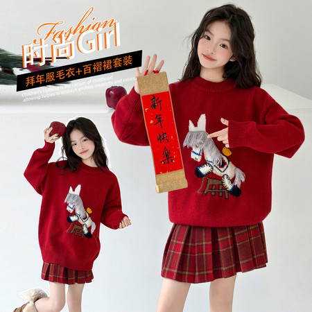 潮童萌宝&潮童萌宝&2319款红色毛线衣套装