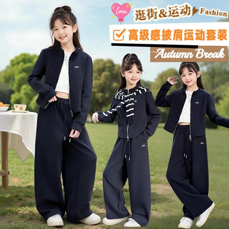 志煜(yù)&志煜(yù)&2526立领开衫