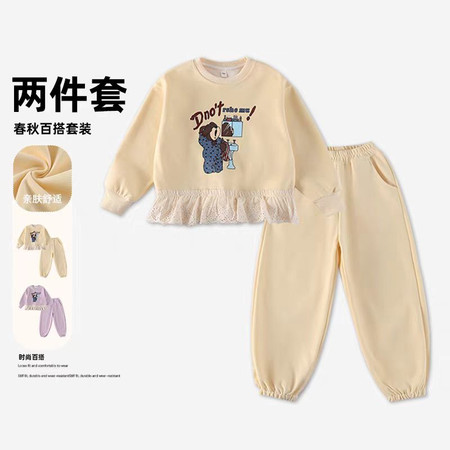 毛衣小镇&毛衣小镇&5037花边小熊套装