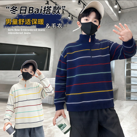 毛衣小镇&毛衣小镇&x238半拉链毛衣