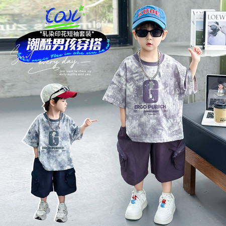 106小班&106小班&932G字扎染套装