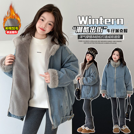 小赫本&小赫本&2543款兔毛牛仔派克服