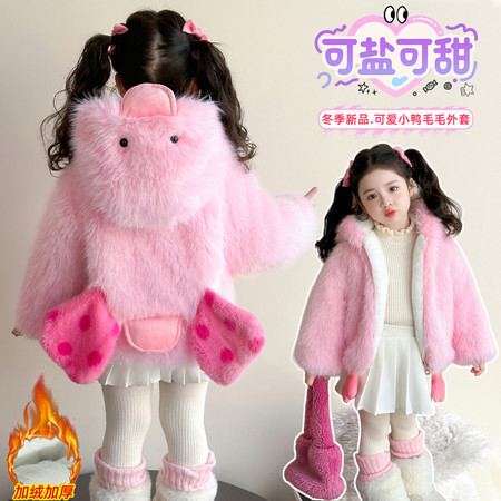 乖乖酱（时尚贝贝）&乖乖酱（时尚贝贝）&蜜桃鸭毛毛外套