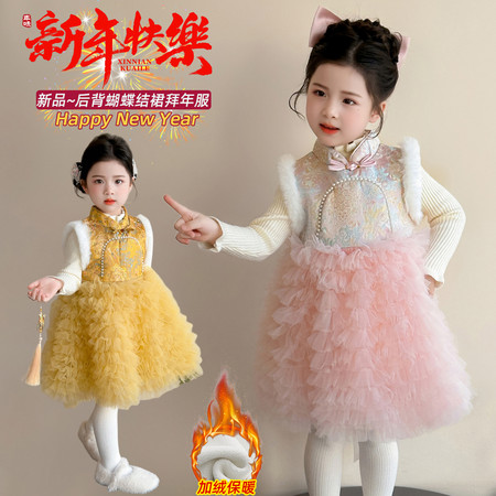 乖乖酱（时尚贝贝）&乖乖酱（时尚贝贝）&后背蝴蝶结蛋糕裙套