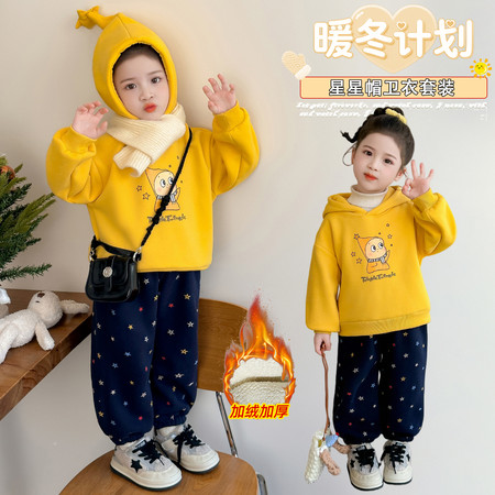 乖乖酱（时尚贝贝）&乖乖酱（时尚贝贝）&星星人套装