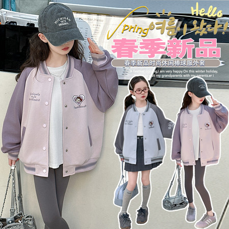 哆啦依梦&哆啦依梦&2507爱心棒球服