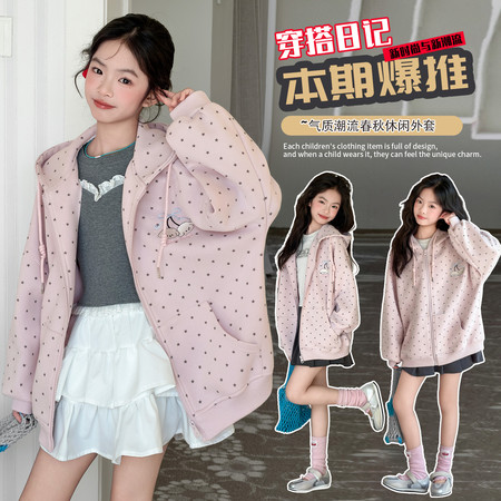 哆啦依梦&哆啦依梦&807五角星连帽外套