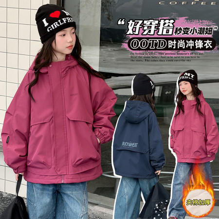 哆啦依梦&哆啦依梦&836夹棉外套