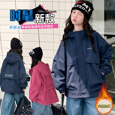 哆啦依梦&哆啦依梦&836夹棉外套a