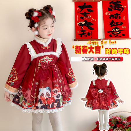 糖丫丫&糖丫丫&8850--熊猫洛丽塔年服