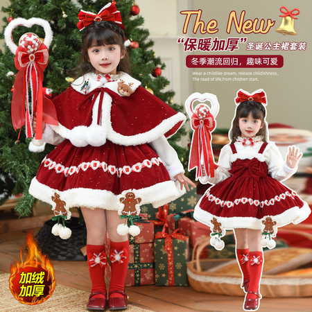 糖丫丫&糖丫丫&8609-年服圣诞公主裙
