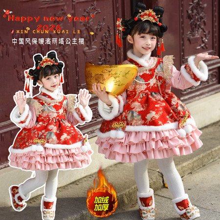 糖丫丫&糖丫丫&8610-国风年服洛丽塔