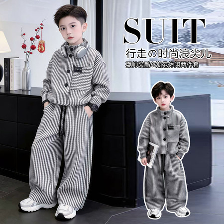 鑫鑫兔&鑫鑫兔&26881雪尼尔春秋套装
