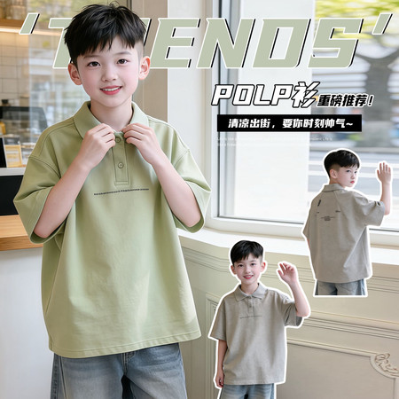 鑫鑫兔&鑫鑫兔&26885Polo短袖