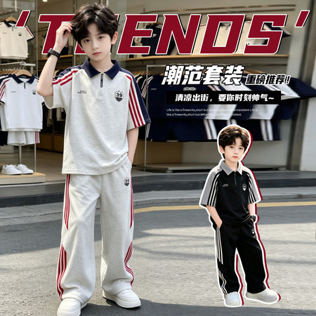 鑫鑫兔&鑫鑫兔&26887款夏款套装