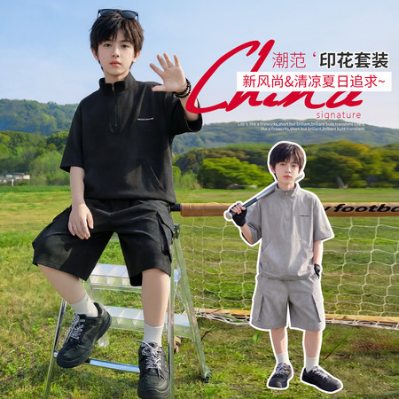 鑫鑫兔&鑫鑫兔&26889立领套装