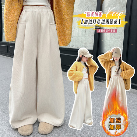 凡与&凡与&321款加绒米色灯芯绒休闲直筒阔腿裤