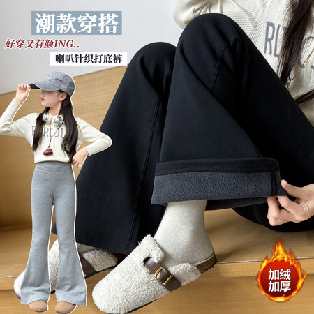 珍贝熊&珍贝熊&F8503羊毛拉架喇叭裤