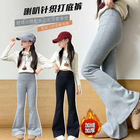 珍贝熊&珍贝熊&F8503羊毛拉架喇叭裤