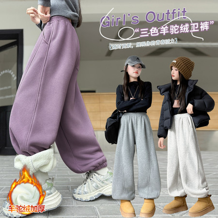 珍贝熊&珍贝熊&F8504三色羊驼绒卫裤
