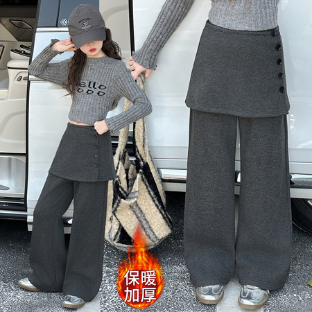 珍贝熊&珍贝熊&F8506可拆卸屁帘加绒阔腿裤