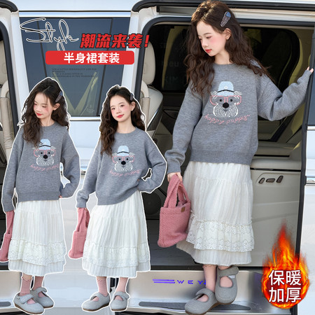 珍贝熊&珍贝熊&F8508欧货蕾丝花边裙子毛衣套装