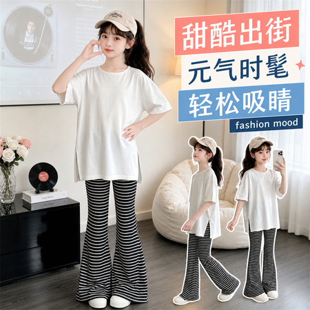 珍贝熊&珍贝熊&条纹喇叭裤套装