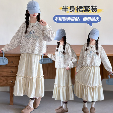 珍贝熊&珍贝熊&豹纹猫咪卫衣-2677丝绒裙子套装