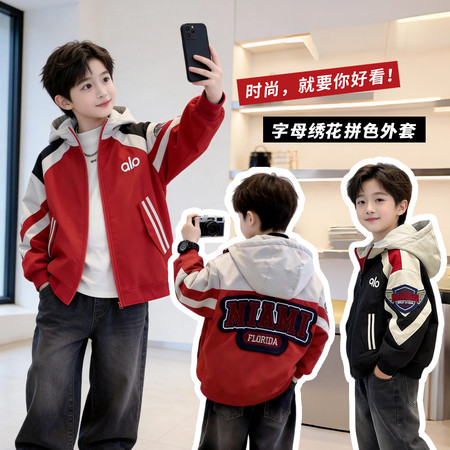 榴莲王子&榴莲王子&LLWZ26012织带春秋连帽外套