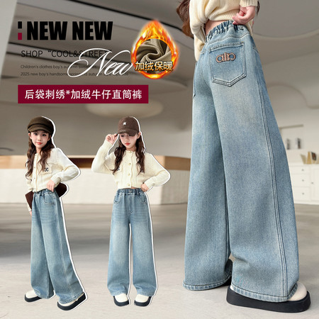 果拉&果拉&7279后口袋字母绣花阔腿裤子