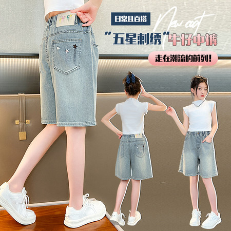 果拉&果拉&7147刺绣五角星中裤子