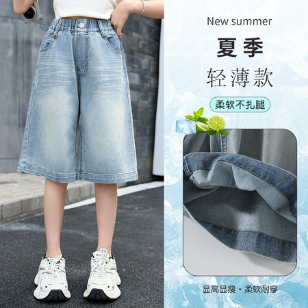 果拉&果拉&7339毛须中裤