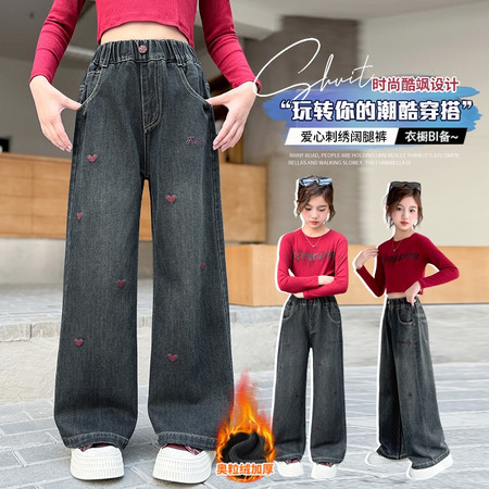 旺旺家&旺旺家&小爱心刺绣阔腿裤