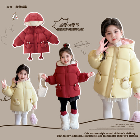 摩登娃娃&摩登娃娃&小鸭子棉衣