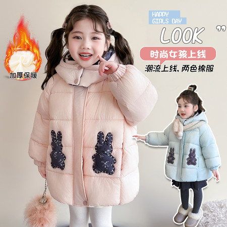 摩登娃娃&摩登娃娃&兔子棉衣