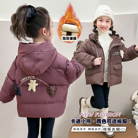 摩登娃娃&摩登娃娃&小熊棉衣