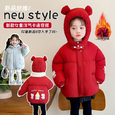 摩登娃娃&摩登娃娃&猫咪棉服