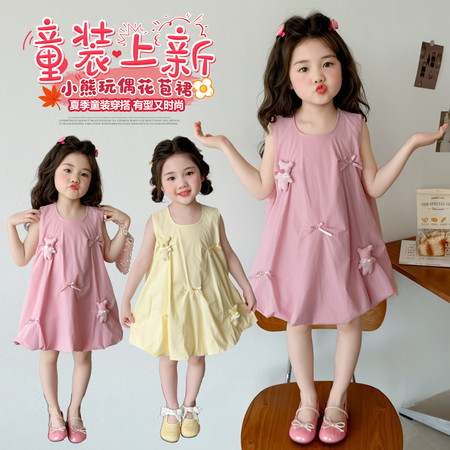 摩登娃娃&摩登娃娃&小熊棉布裙