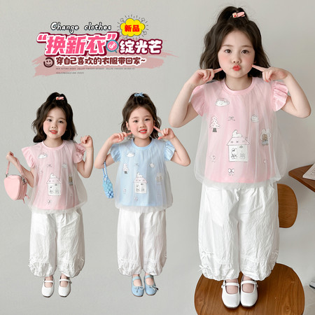 摩登娃娃&摩登娃娃&卡通拼纱套装