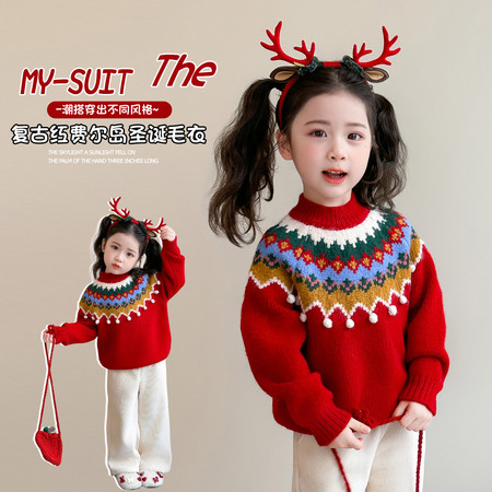 夹心糖&夹心糖&费尔岛毛衣