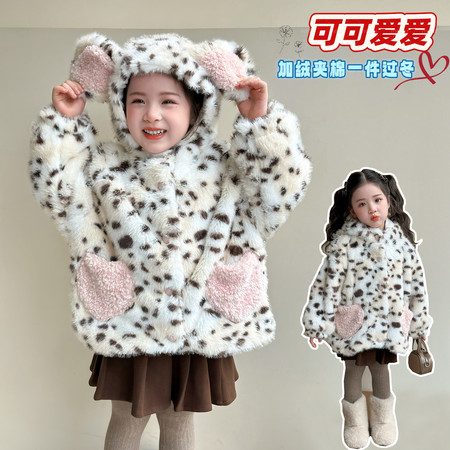夹心糖&夹心糖&豹纹大耳朵毛毛外套