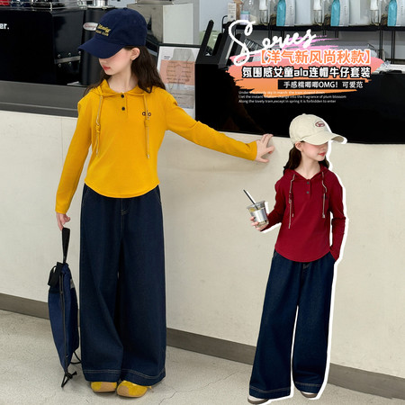 糖朵朵&糖朵朵&2556allo连帽牛仔套装