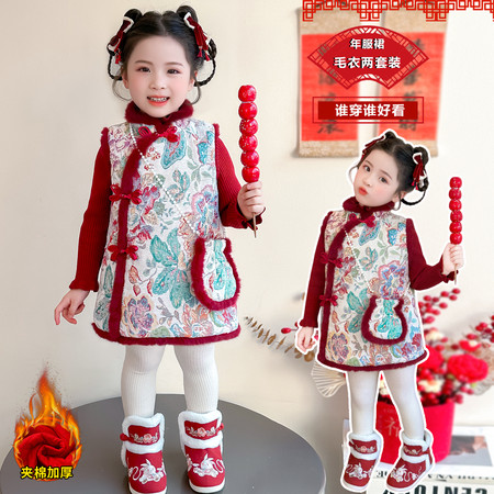 奶油家&奶油家&旗袍年服