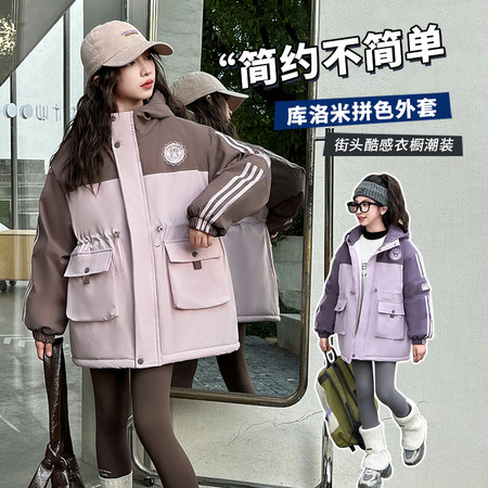 首秀130-180&首秀130-180&710加绒加厚库洛米派克服现货上架