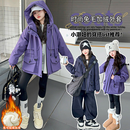 萱小主&萱小主&185002-新款兔毛派克服加厚