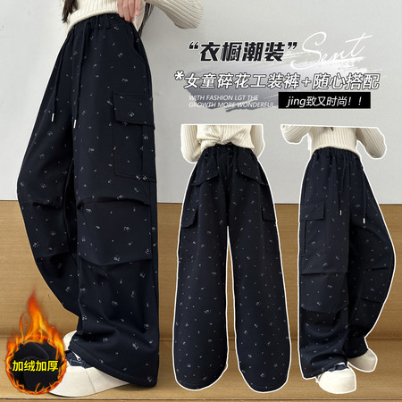 米乐咖咖&米乐咖咖&821韩版小碎花一体绒新款工装裤