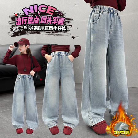 米乐咖咖&米乐咖咖&829加绒百搭拼接阔腿牛仔裤