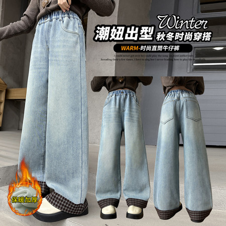 米乐咖咖&米乐咖咖&826直筒格子加绒百搭牛仔裤