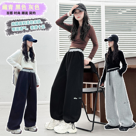 麦檬童品&麦檬童品&A207卫裤一体绒
